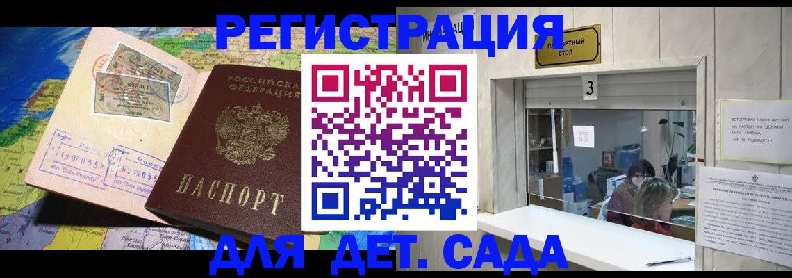 пропишу в квартире в Топках